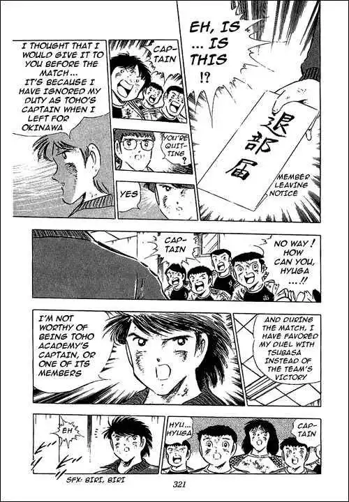 Captain Tsubasa Chapter 84 50